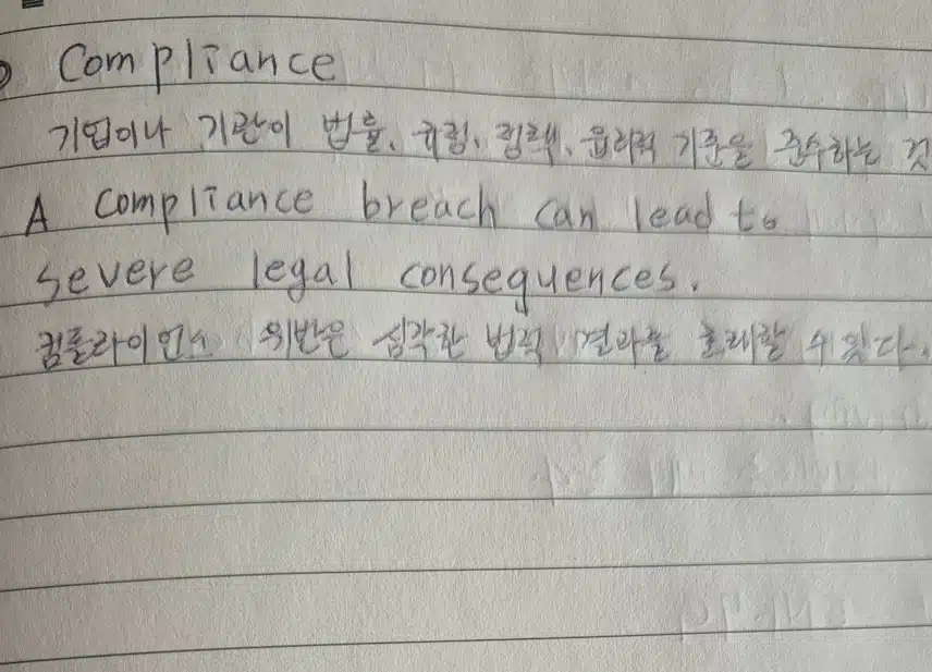 오늘의 영어 회화 