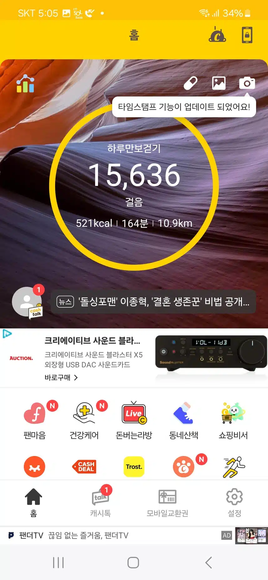 인증