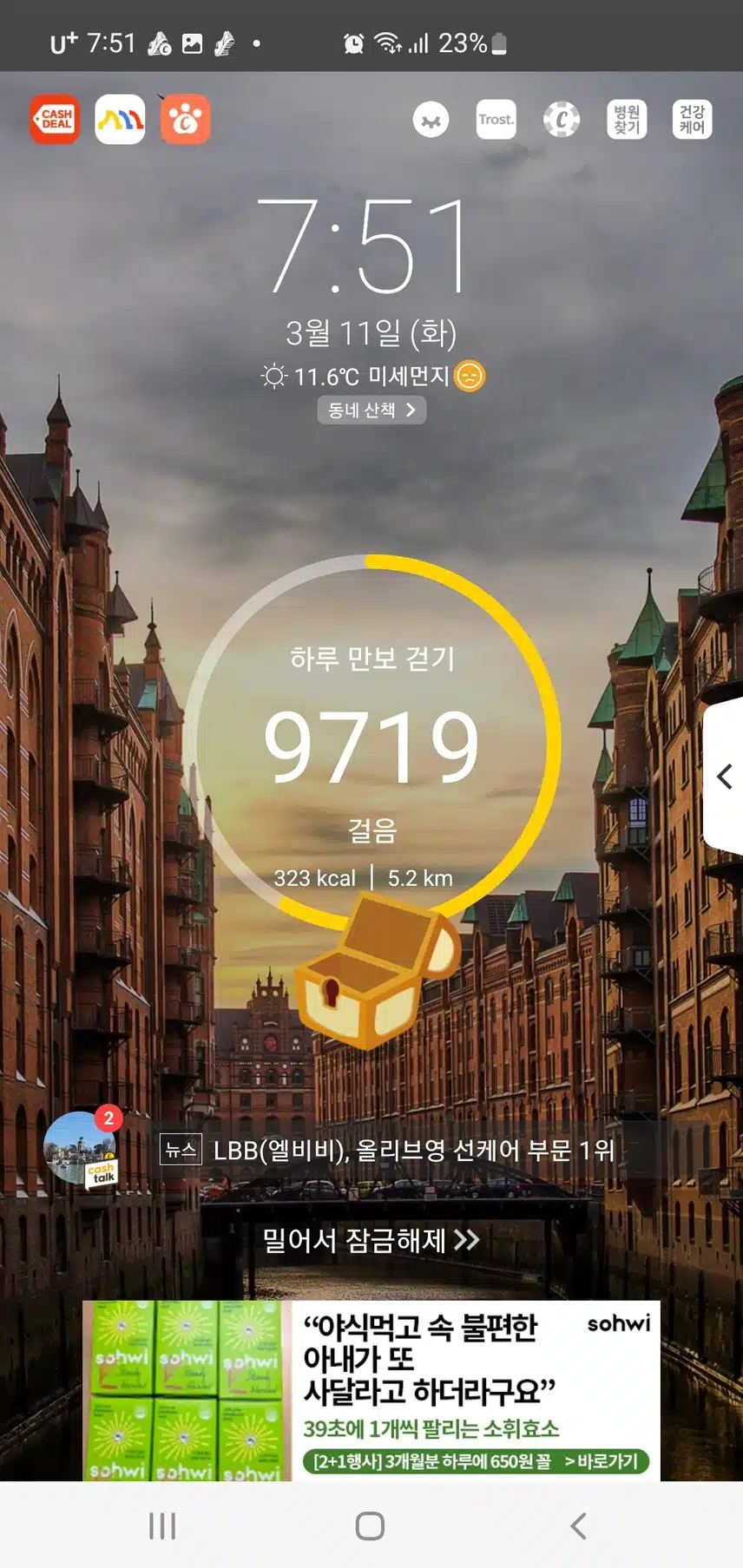 인증 