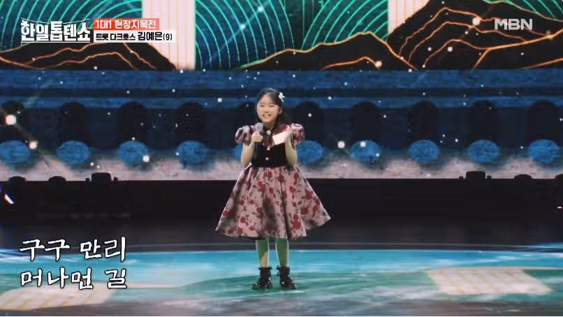 에너지 뿜뿜 김예은양의 망부석 무대