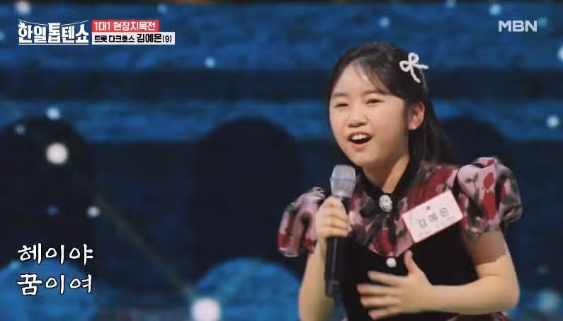 에너지 뿜뿜 김예은양의 망부석 무대