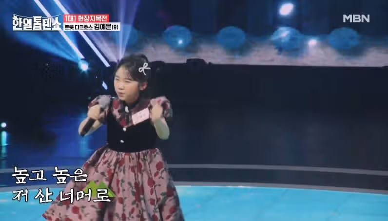 에너지 뿜뿜 김예은양의 망부석 무대