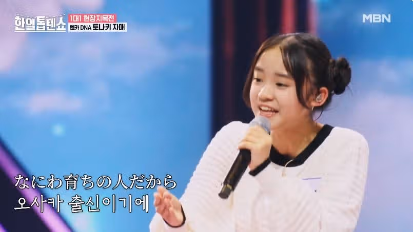 토나키자매의 사랑해도 될까요 무대