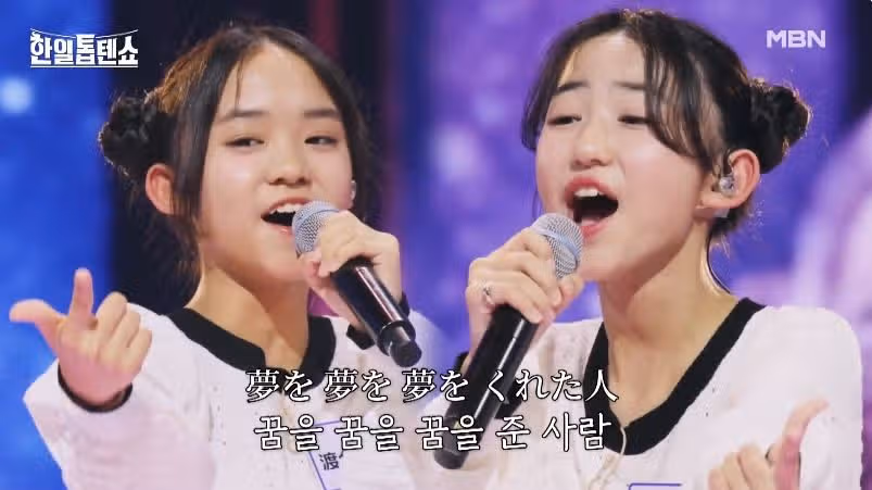 토나키자매의 사랑해도 될까요 무대