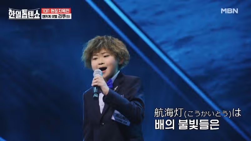 캐릭터같이 생긴 리쿠군의 최상 참치의 노래
