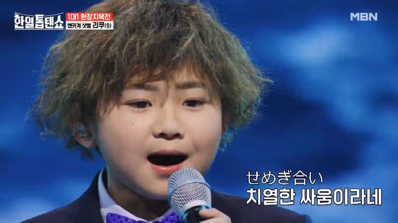 캐릭터같이 생긴 리쿠군의 최상 참치의 노래