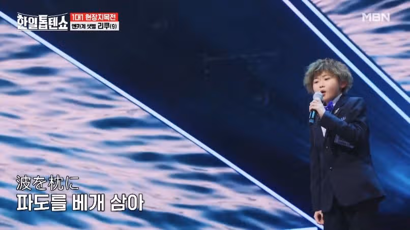 캐릭터같이 생긴 리쿠군의 최상 참치의 노래