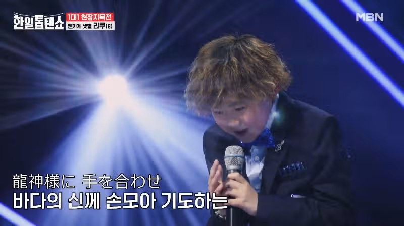 캐릭터같이 생긴 리쿠군의 최상 참치의 노래