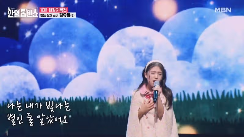 요즘 자주 듣는데 김유하양이 나는 반딧불을 불렀네요
