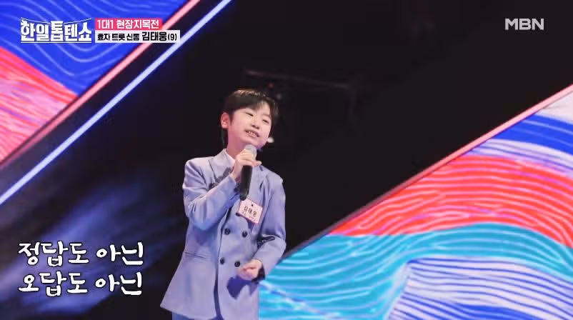 기본기 탄탄한 김태웅군의 어허야 무대