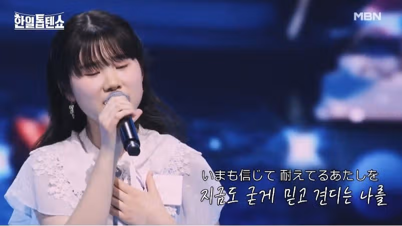 아키야마 사키의 돌아와요 부산항에 무대