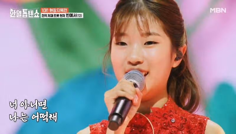 똑부러지는 빈예서양의 물레야 무대