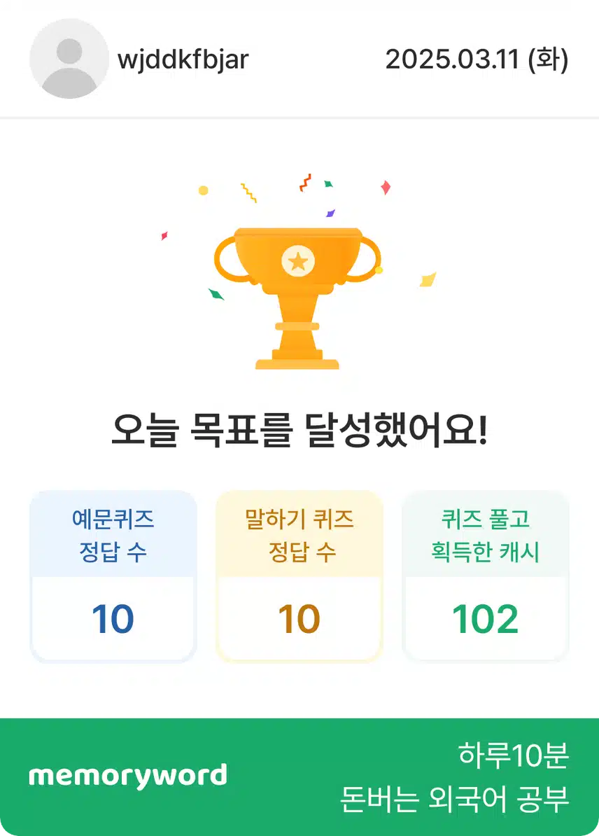 3/11 오영완 