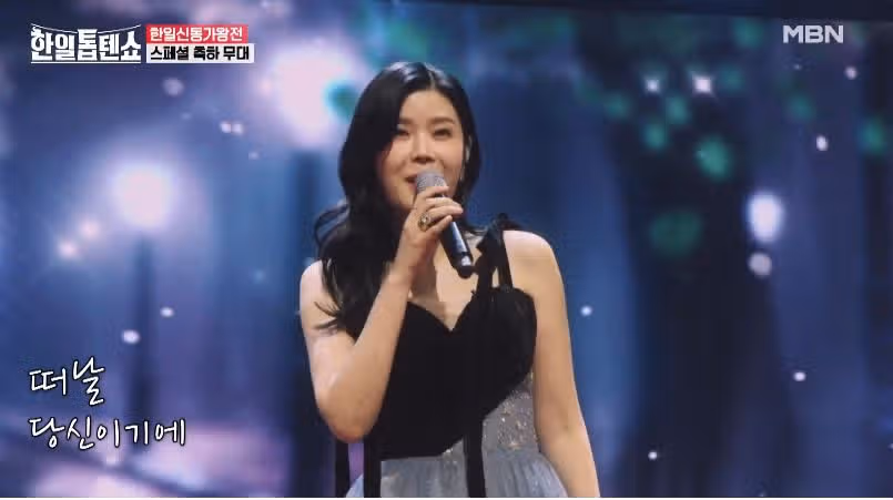 마이진과 린의 눈물의 브루스 듀엣 축하무대