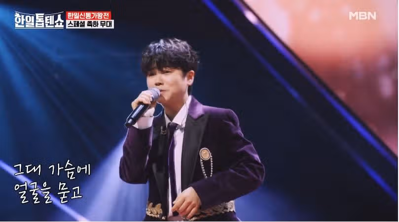 마이진과 린의 눈물의 브루스 듀엣 축하무대