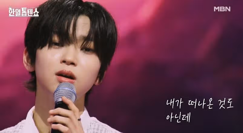 완전 반전매력 안율군의 서른즈음에 무대