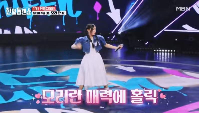 상큼발랄한 모리란양의 있잖아무대