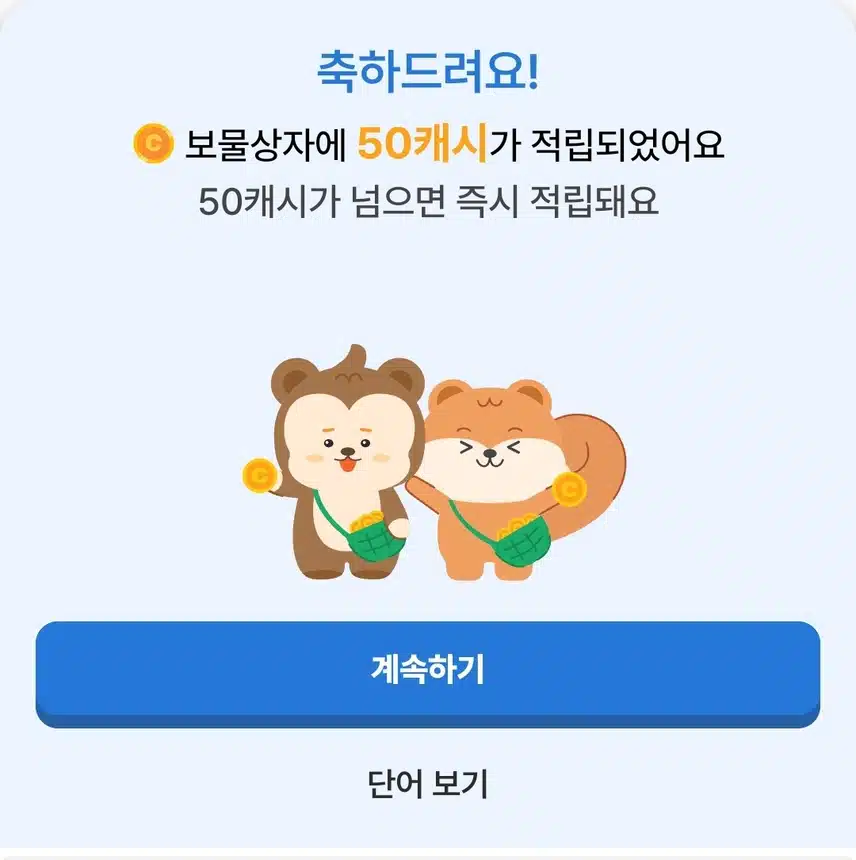 틈새 공부 📖 