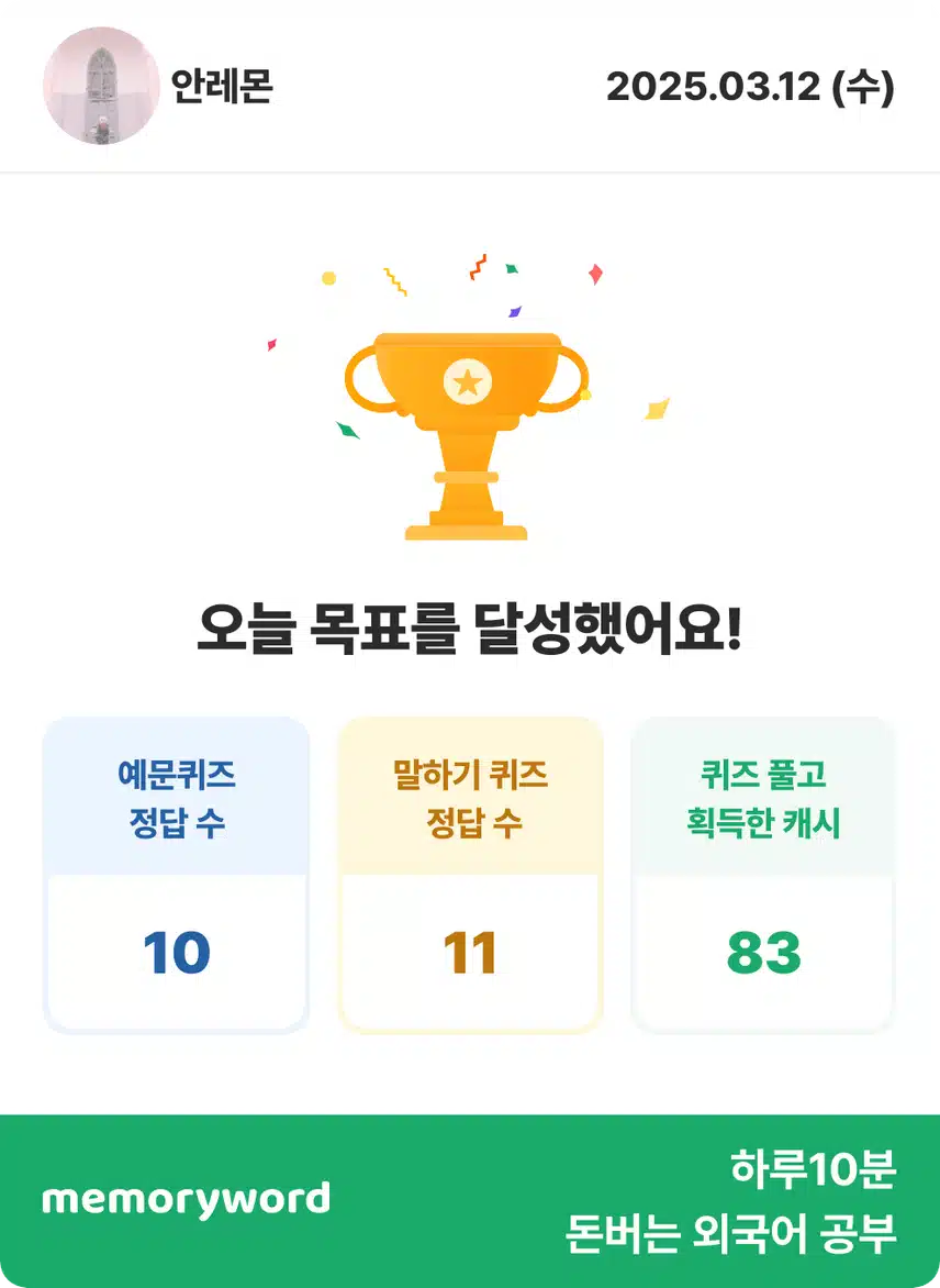 영공 인증