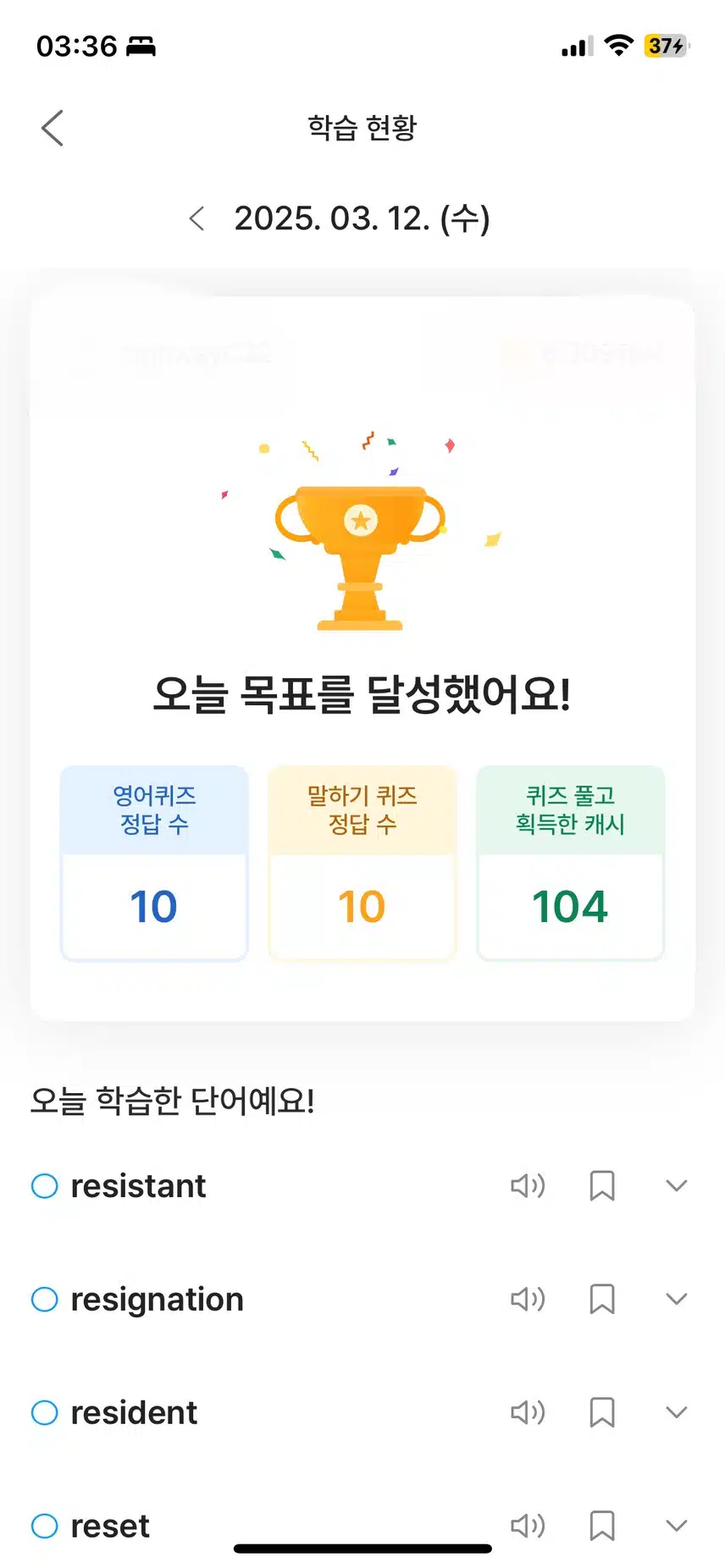 영공 인증