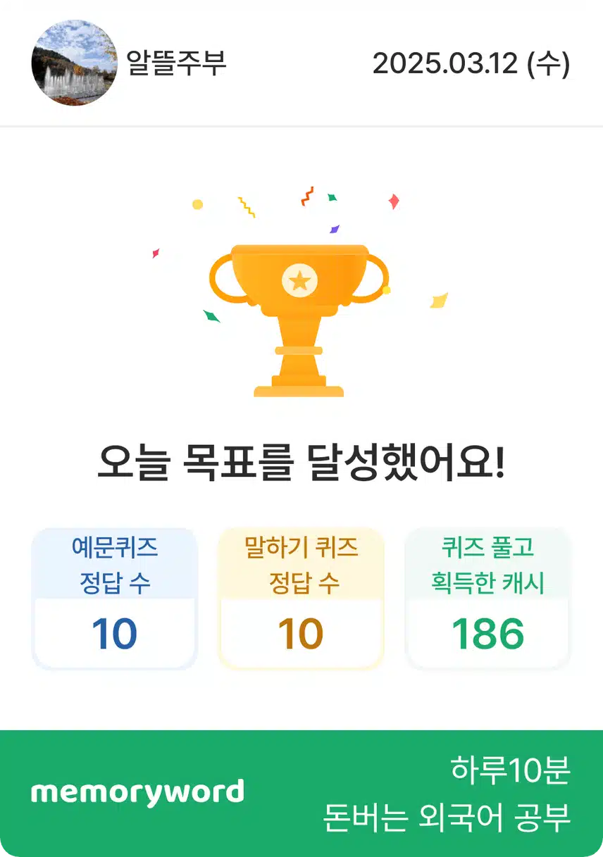 오랜만에 100캐시~^^