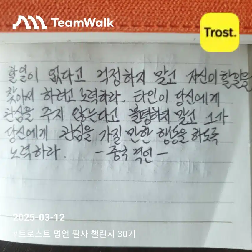 관심은 스스로가 만들어 가는것