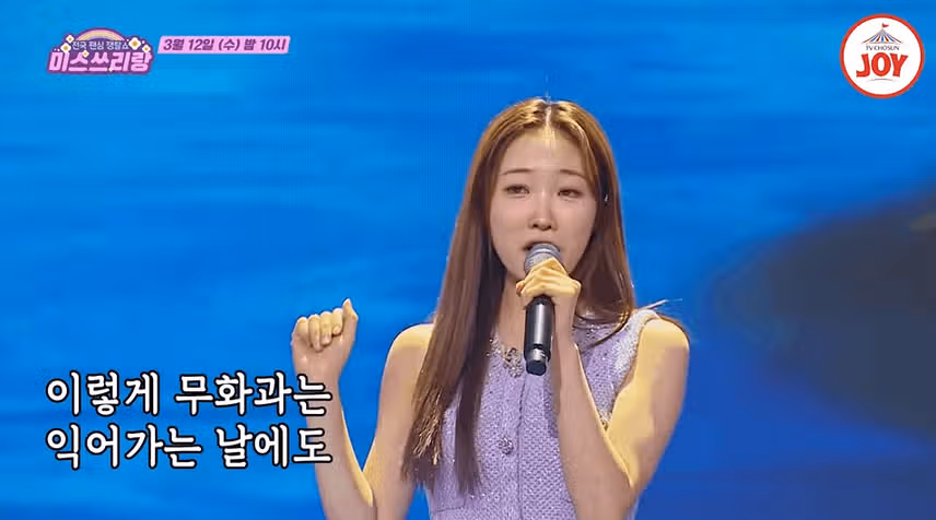 [선공개] 정서주의 '몰래한 사랑 