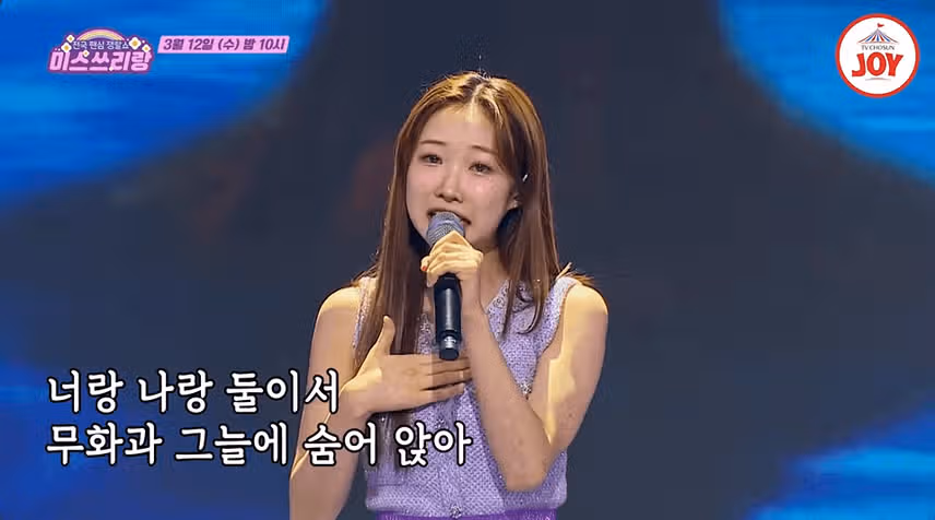 [선공개] 정서주의 '몰래한 사랑 