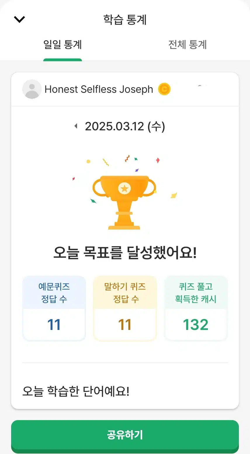영공