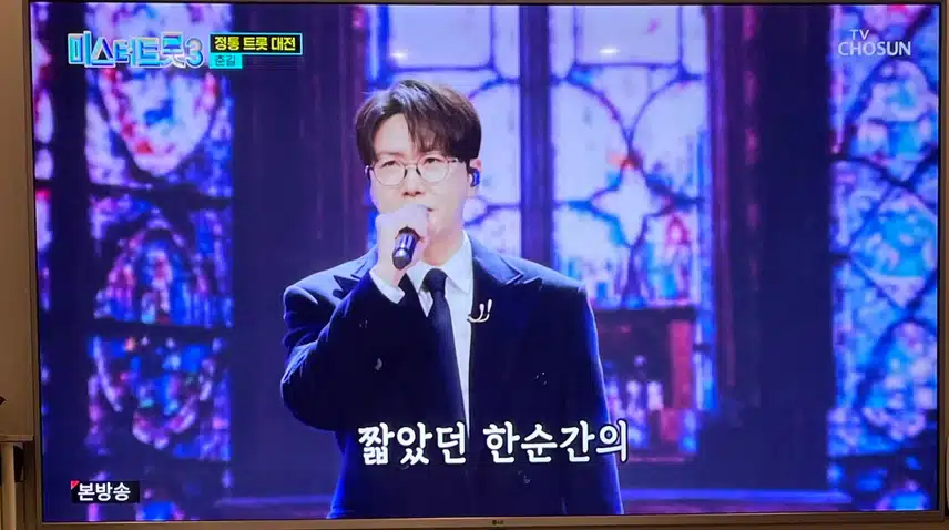 춘길님  타인무대에서 아쉬운 가사실수 안타까웠어요