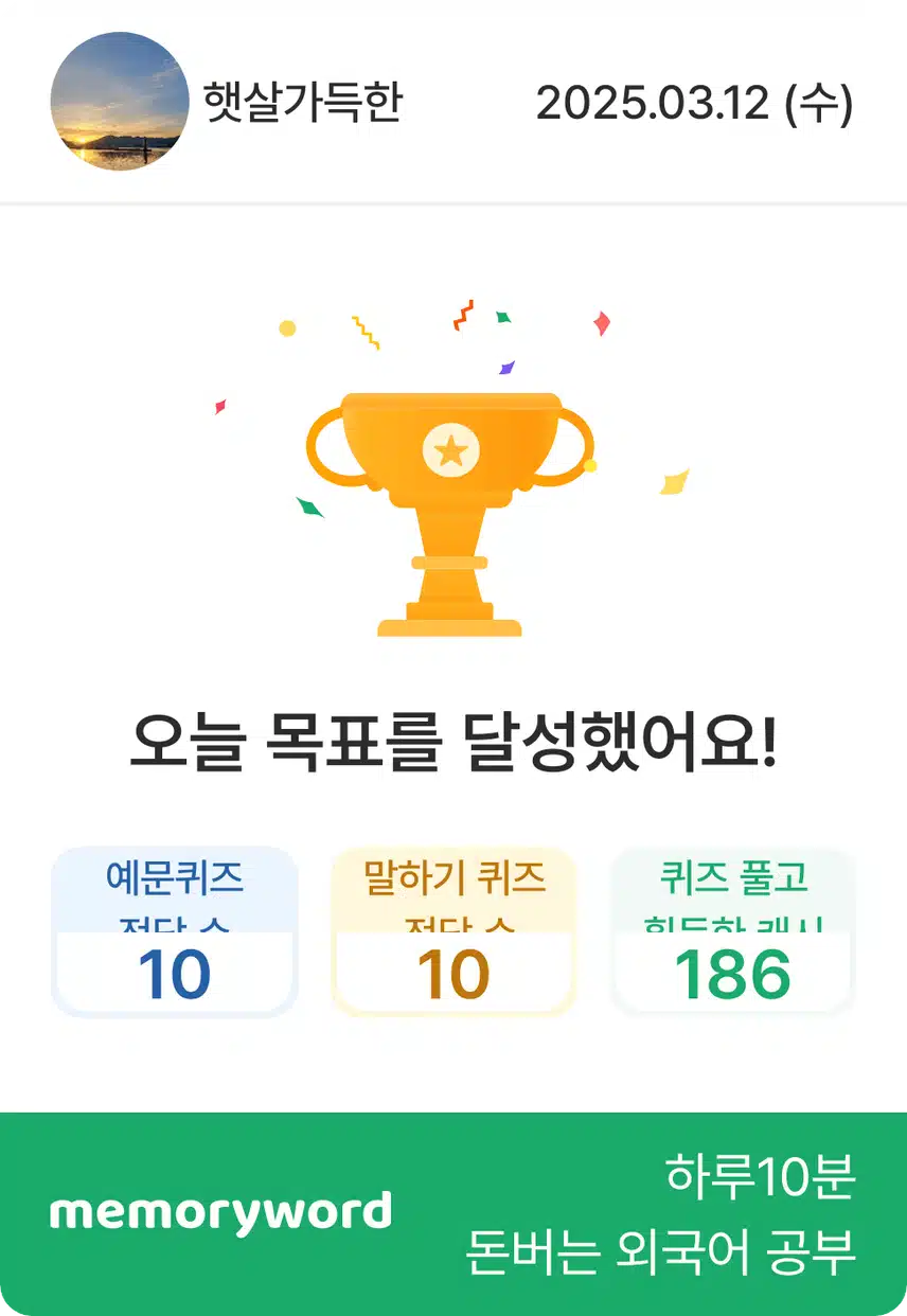 공부했습니다...🫡