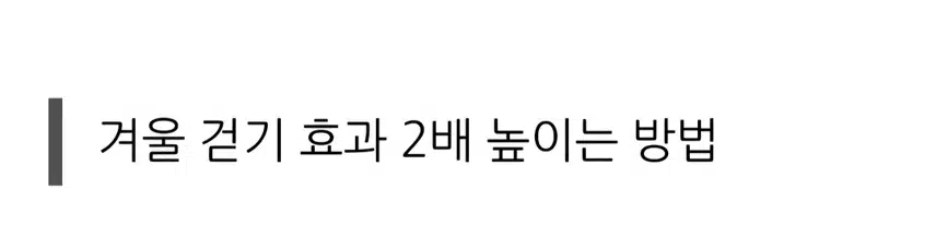 만이천보 걸었어요 