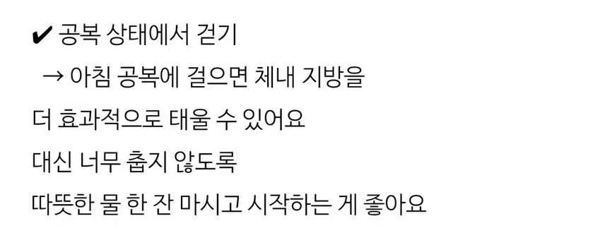 만이천보 걸었어요 