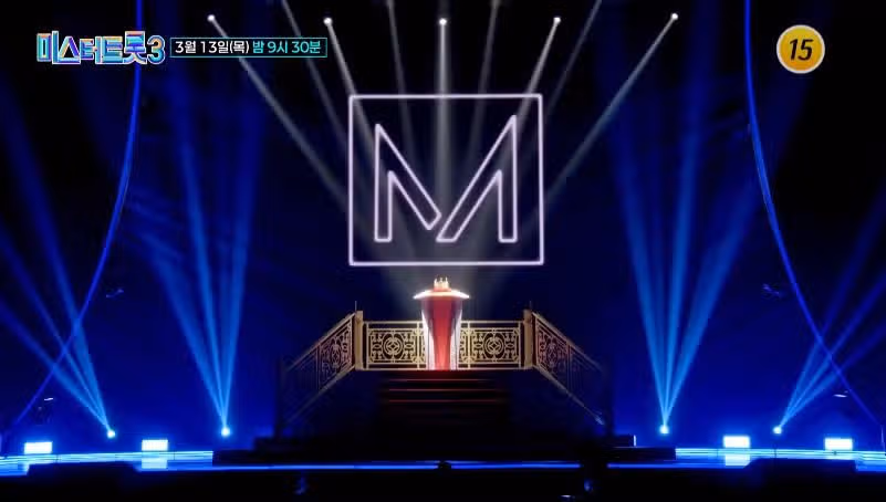 [12회 예고편] 미스터트롯3 새로운 진은 누가될까요? 