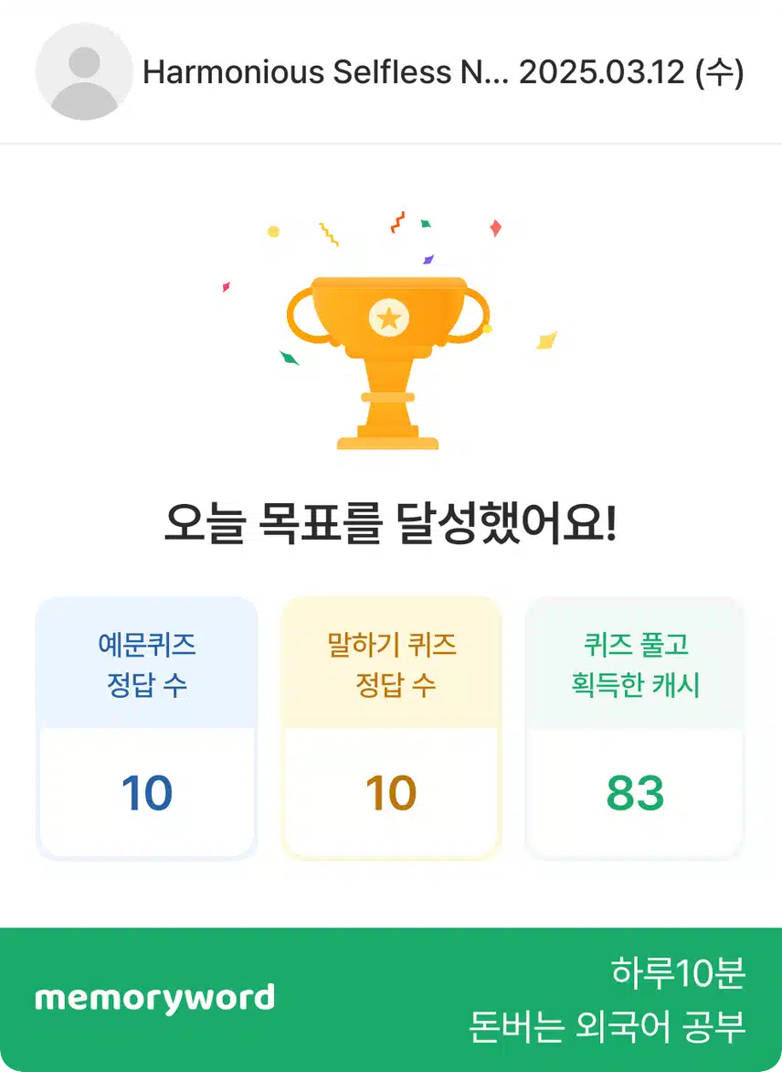 영공인증