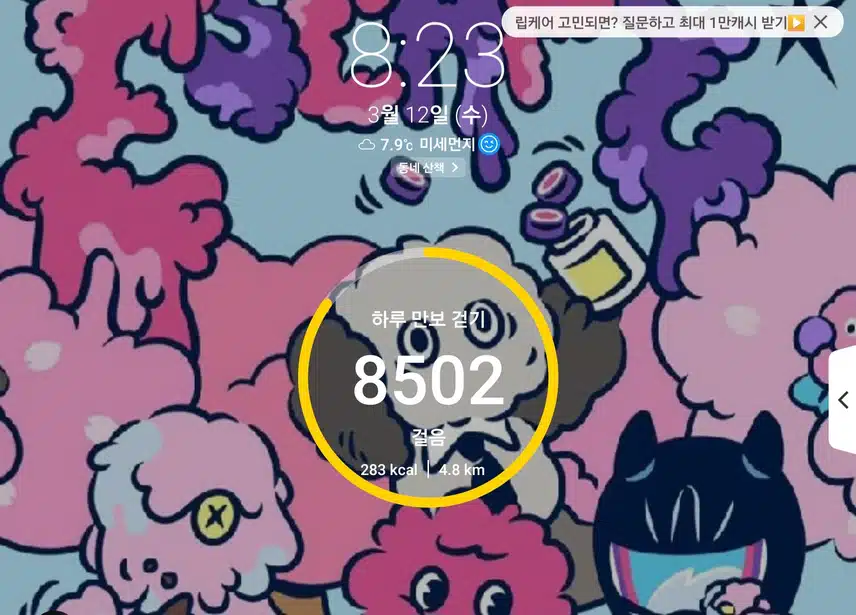 인증합니다 