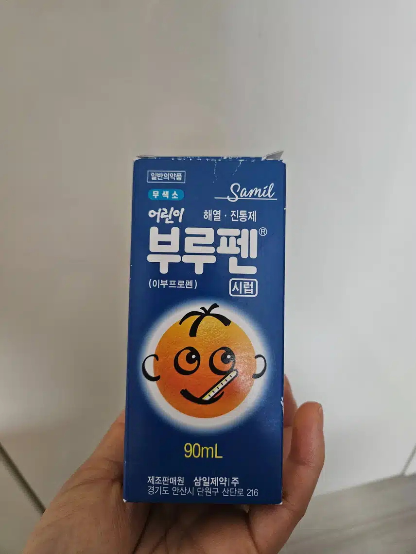 부르펜시럽!!
