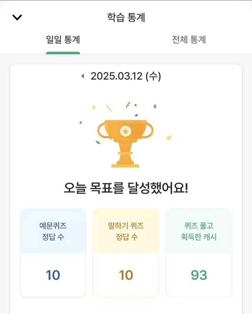 영공 인증