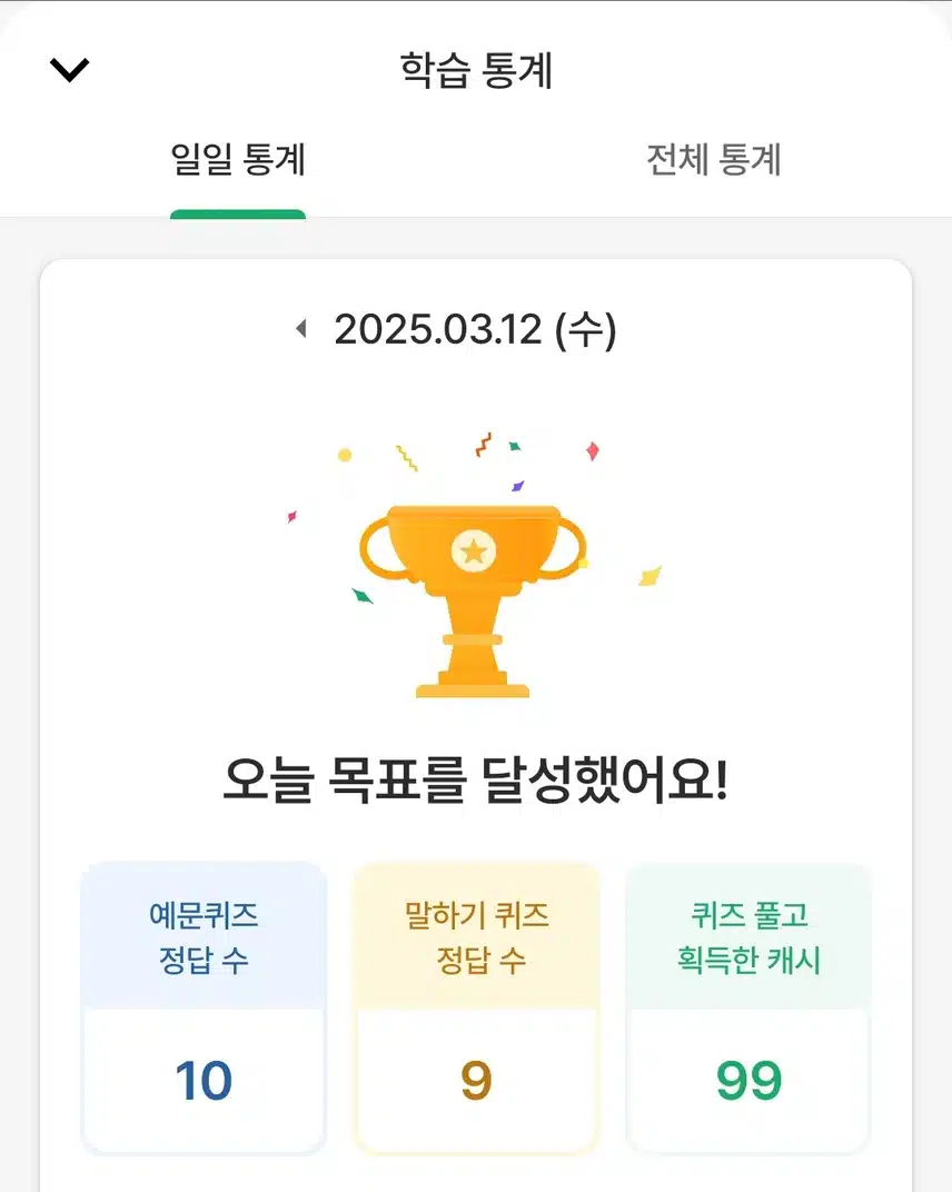 영공 인증