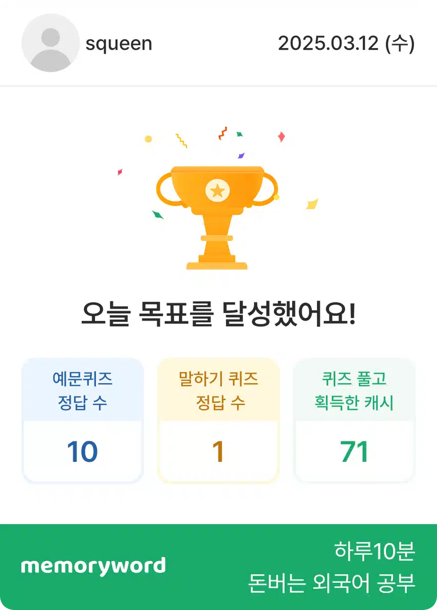 영말챌24기