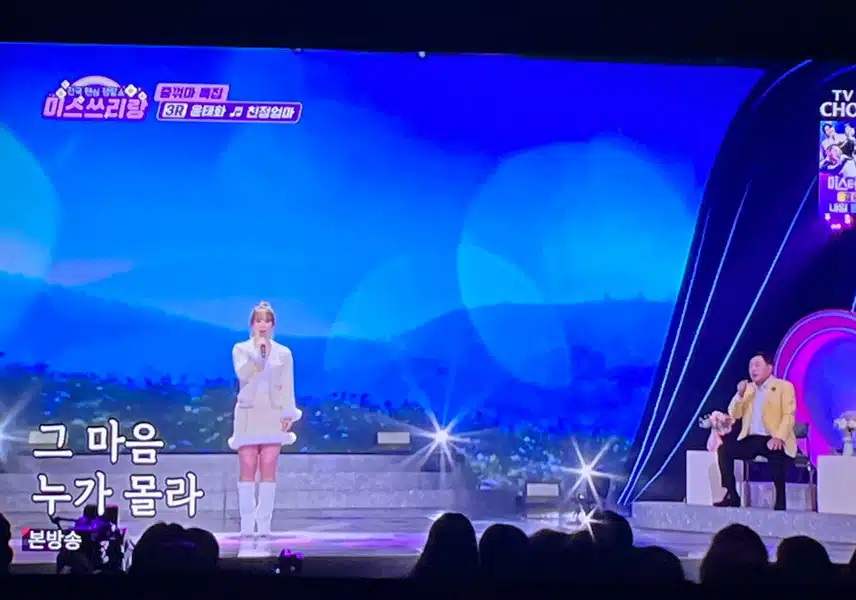 관객석을 눈물바다로 만든 윤태화님 무대