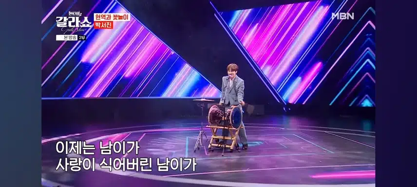 현연가왕2  갈라쇼 팬들마음에 보답하는 박서진