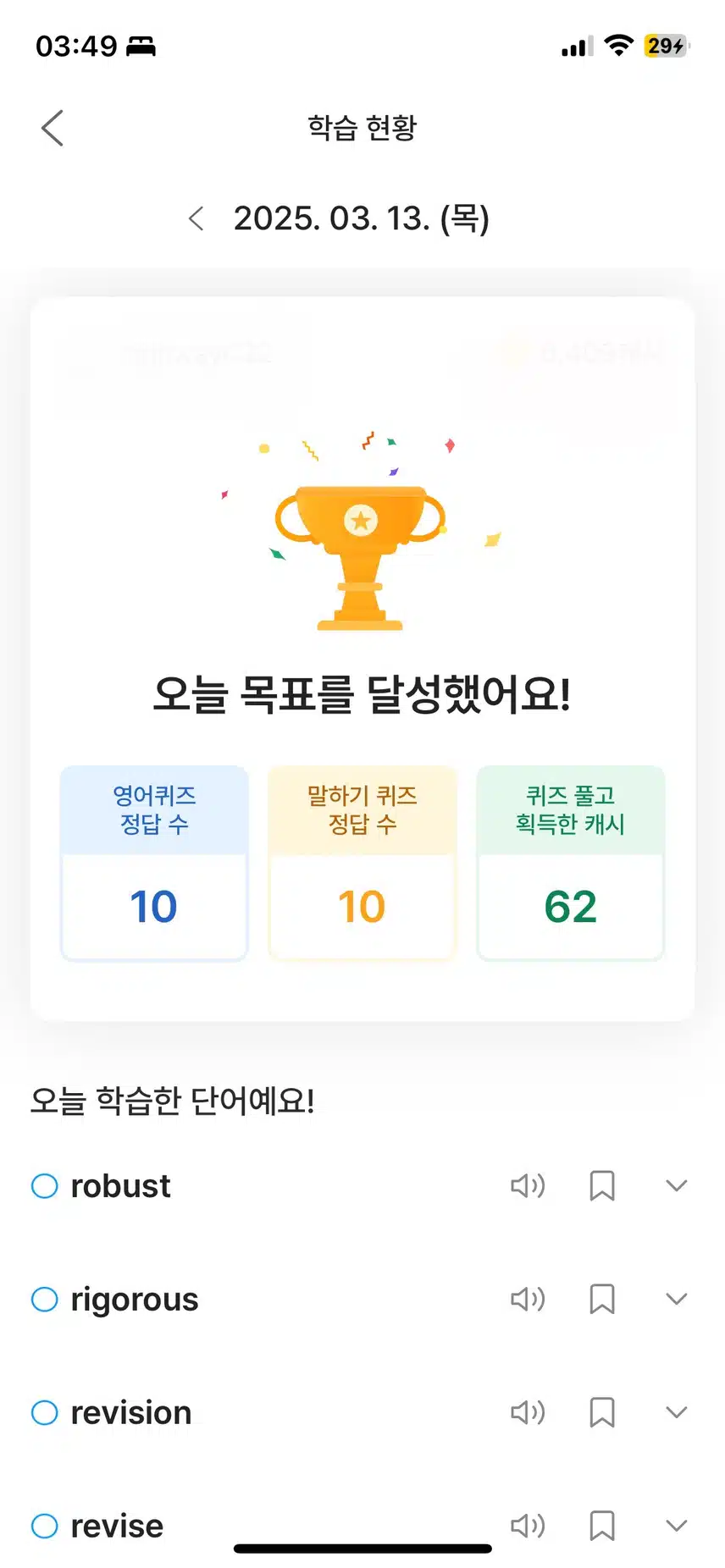 영공 인증