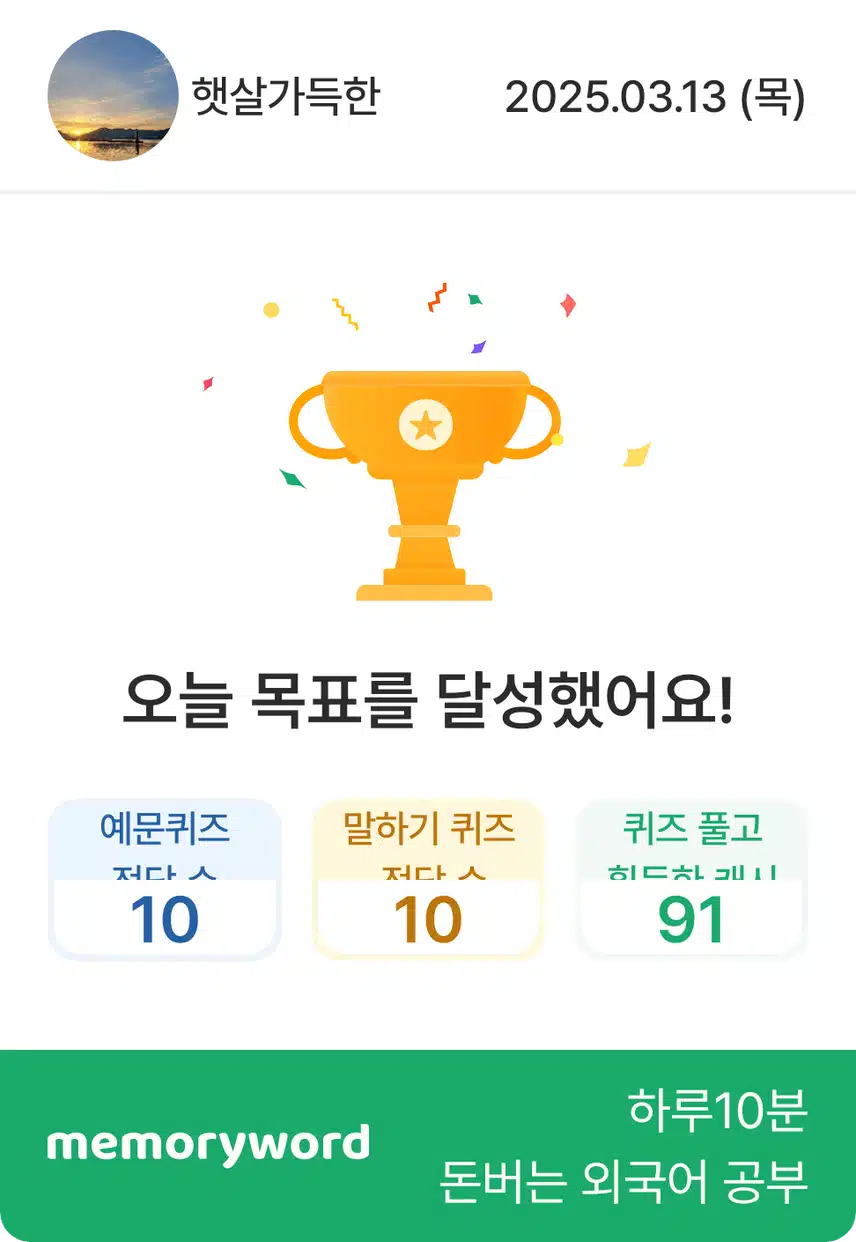 공부했습니다...🫡