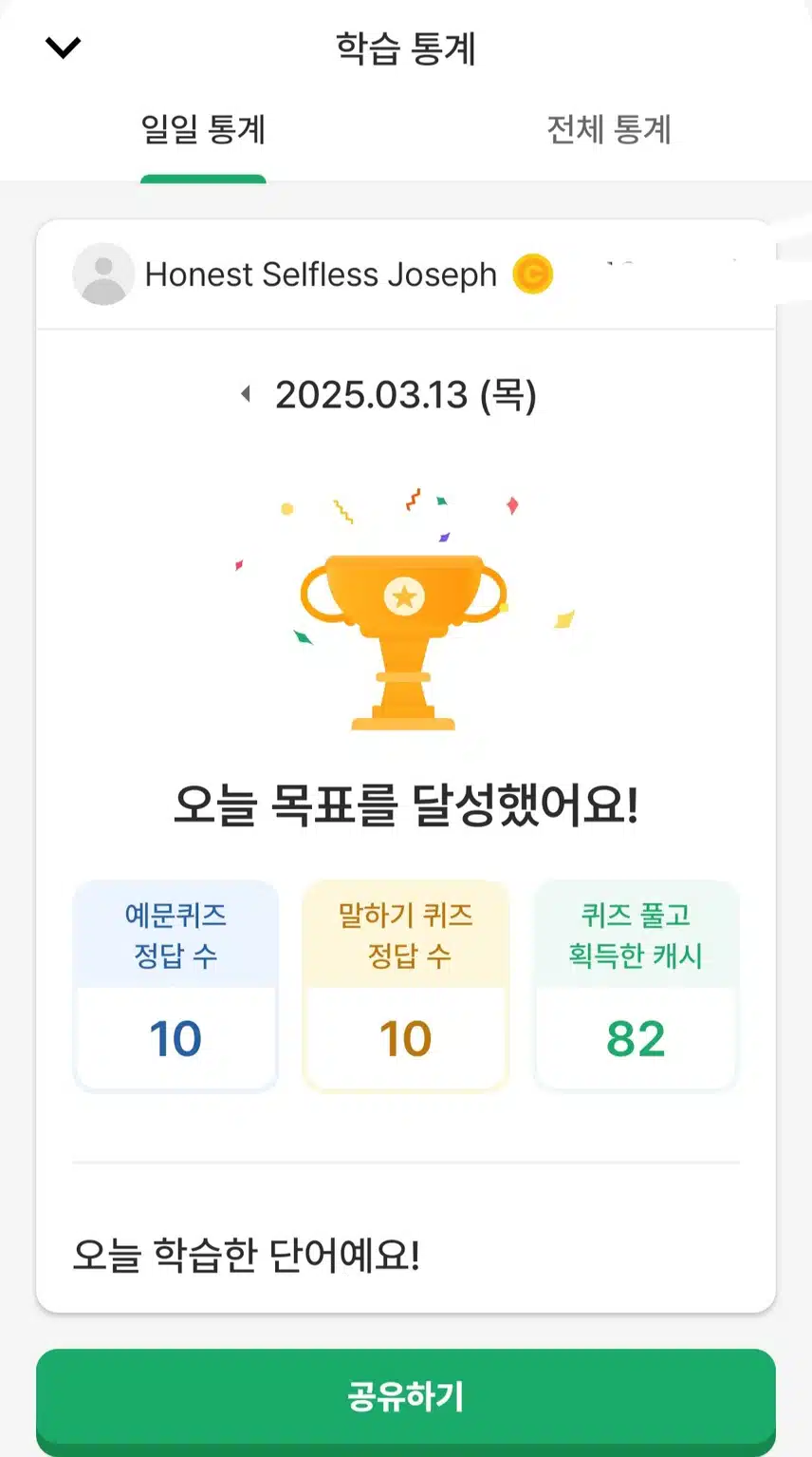 영공