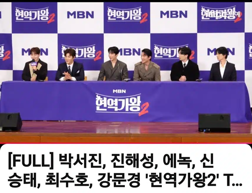 박서진 현역가왕님 답게  탑7  가수님들 소개을 장점을 살려 돋보이게 소개을 잘하시네요  배려하는 속깊은 마음이 아름다운가수 박서진 국민이선택한 가왕님이시네요  모두 축하드림니다  