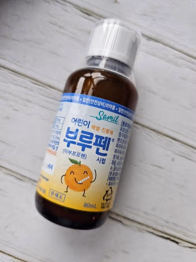 부루펜시럽 추천합니다.