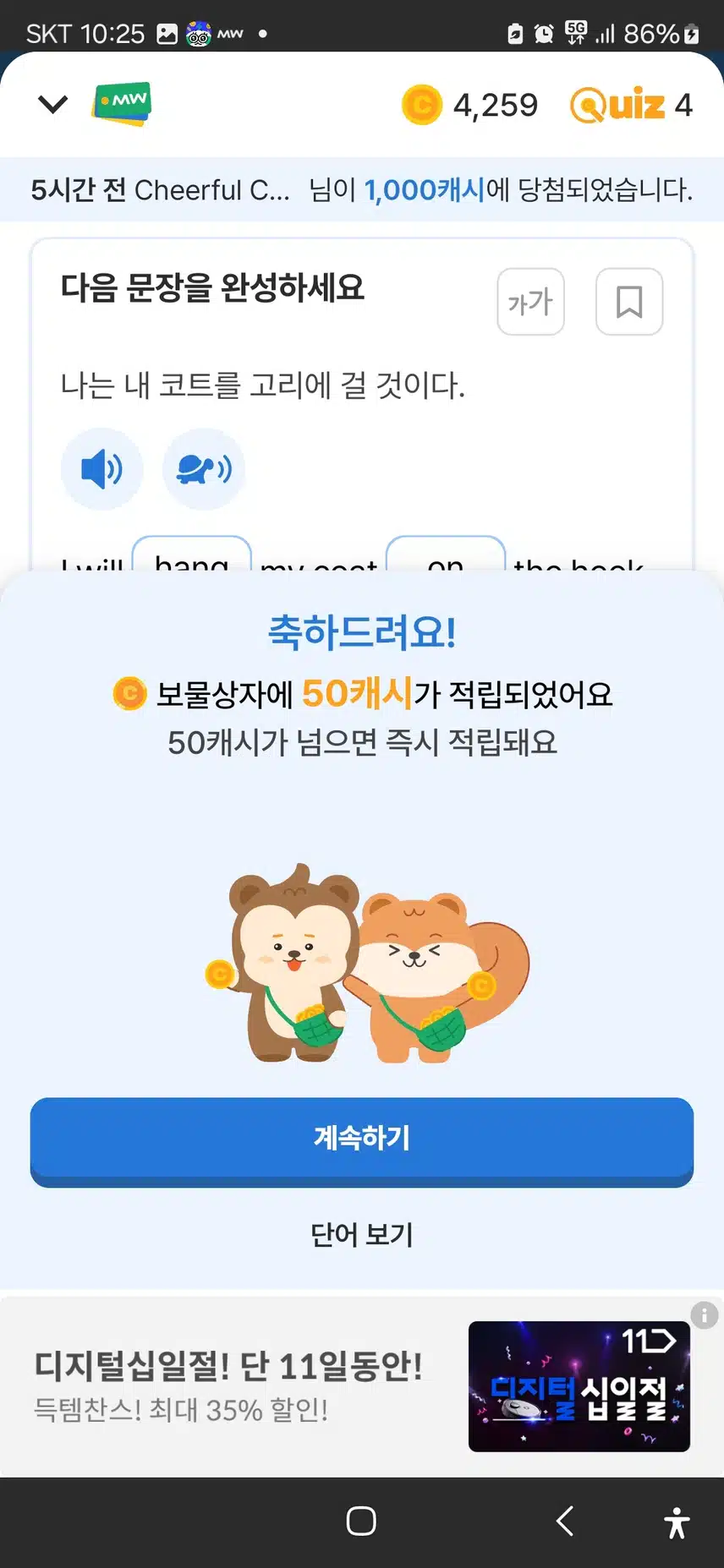영공 인증