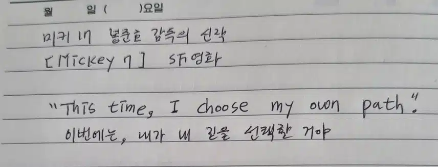 영어 회화