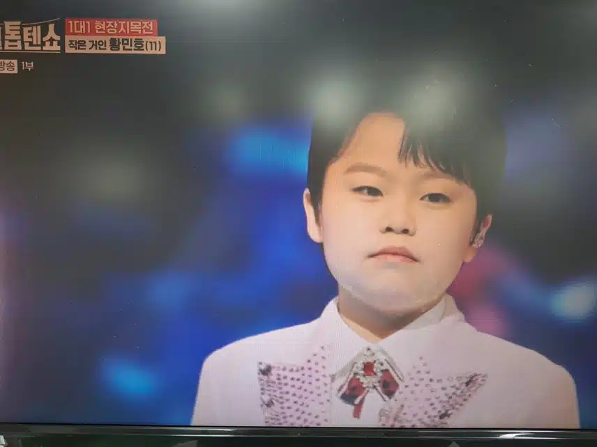 황민호군의 가버린 사랑
